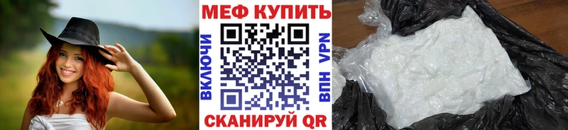Купить закладку Киреевск СОЛЬ МЕФ ГАШИШ Конопля
