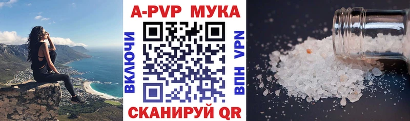 Альфа ПВП крисы CK кракен tor Киреевск
