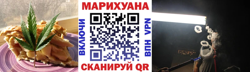 Печенье с ТГК конопля гидра зеркало Киреевск