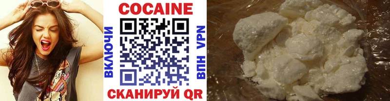 Кокаин Колумбийский Киреевск