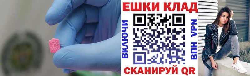 МЕГА вход  Киреевск  Экстази VHQ 