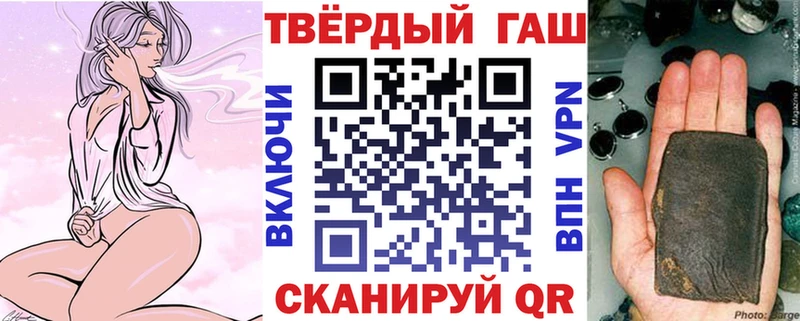 ГАШИШ гарик  omg как войти  Киреевск  что такое  