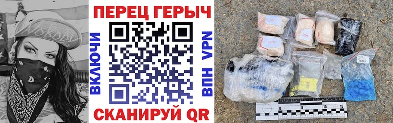купить наркотики цена  Киреевск  ГЕРОИН герыч 
