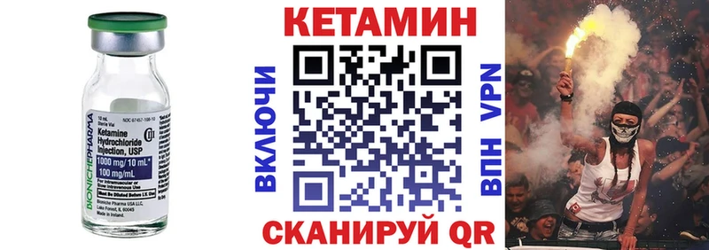 закладка  KRAKEN ТОР  КЕТАМИН VHQ  Киреевск 