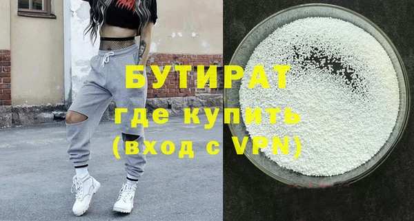 спиды Богородск