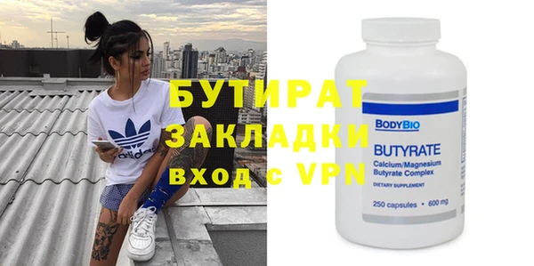 кокаин VHQ Богородицк
