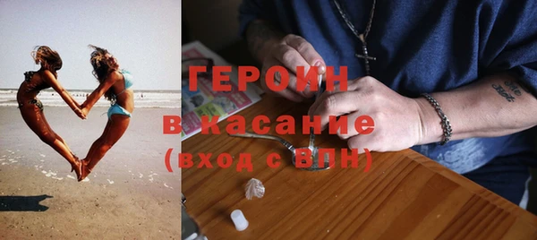 кокаин VHQ Богородицк
