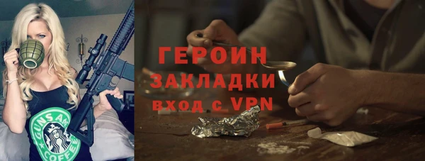 кокаин перу Богданович