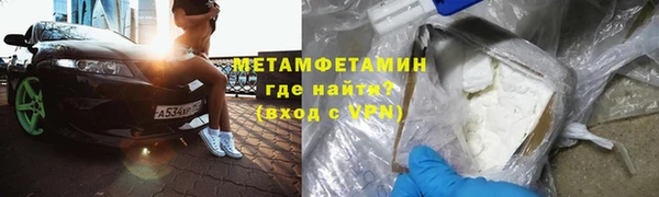 кокаин VHQ Богородицк
