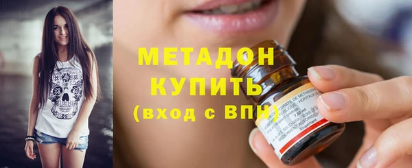 кокаин VHQ Богородицк