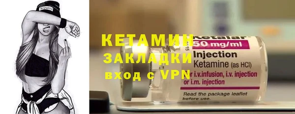 спиды Богородск