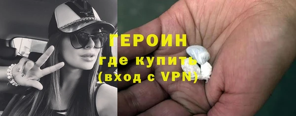 кокаин VHQ Богородицк