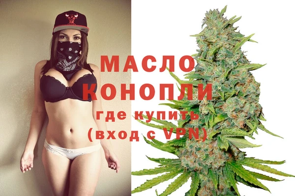 кокаин VHQ Богородицк