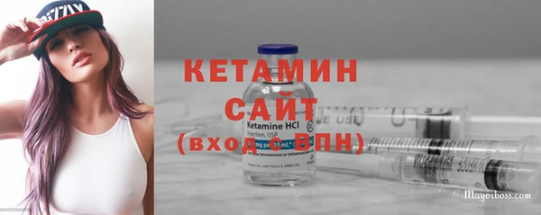 спиды Богородск