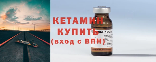кокаин VHQ Богородицк