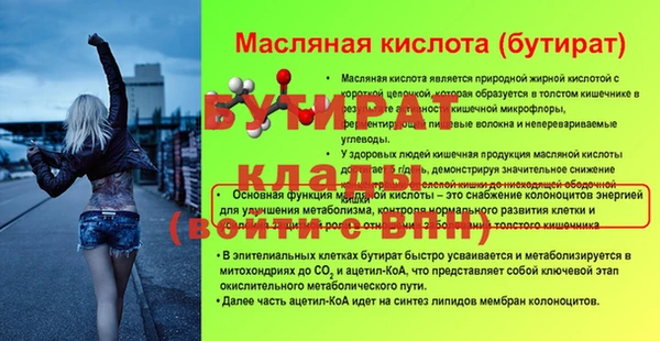 кокаин перу Богданович