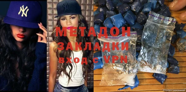кокаин перу Богданович