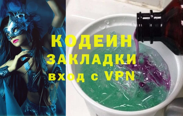 кокаин VHQ Богородицк