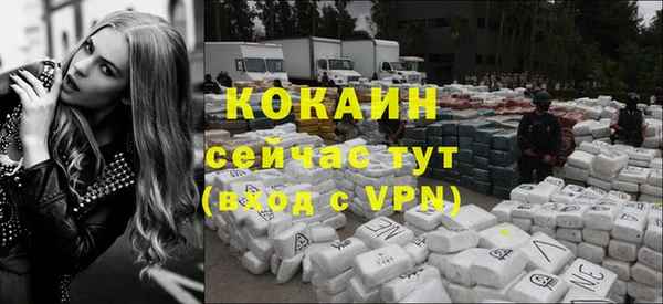 кокаин VHQ Богородицк
