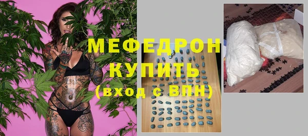 кокаин VHQ Богородицк