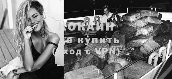 кокаин перу Богданович