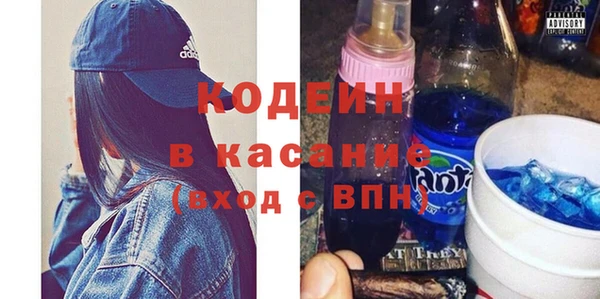 спиды Богородск