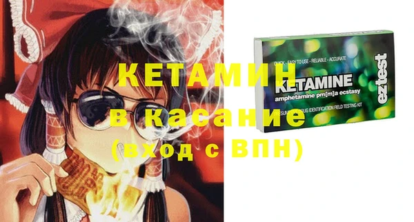 кокаин VHQ Богородицк
