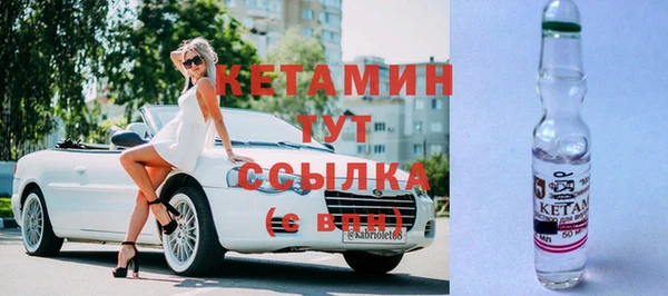 спиды Богородск