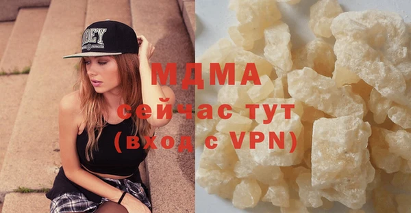 кокаин перу Богданович