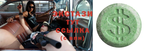 спиды Богородск