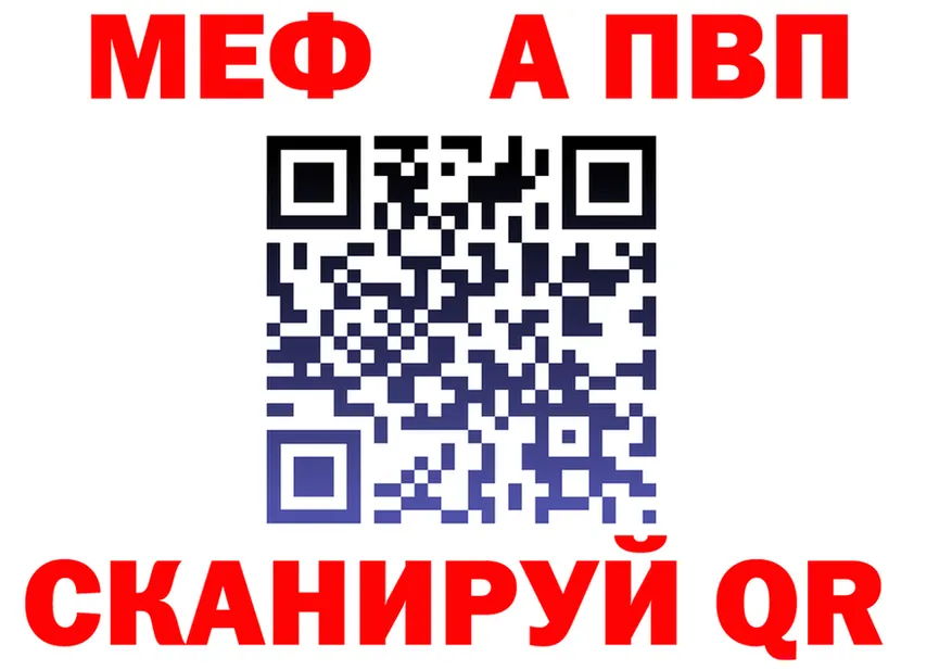 АМФ Premium ТОР площадка mega Киреевск