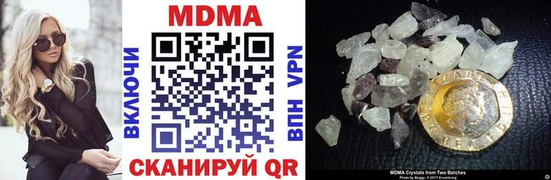 где продают   Киреевск  MDMA молли 