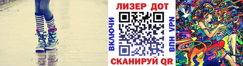 наркота  ссылка на мегу вход  Марки 25I-NBOMe 1500мкг  Киреевск 