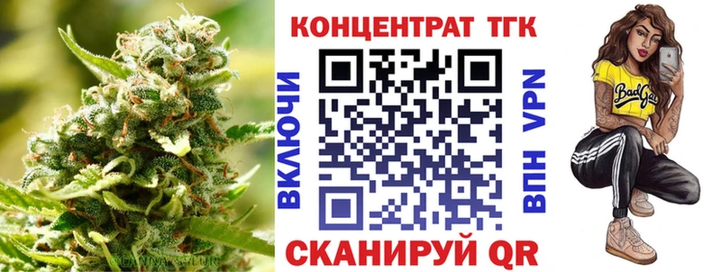 OMG ТОР  Киреевск  ТГК вейп 
